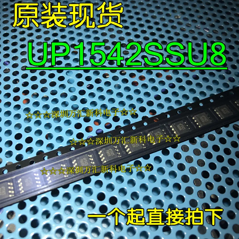 

10pcs orginal new UP1542SSU8 UP1542S SOP-8 power management chip IC