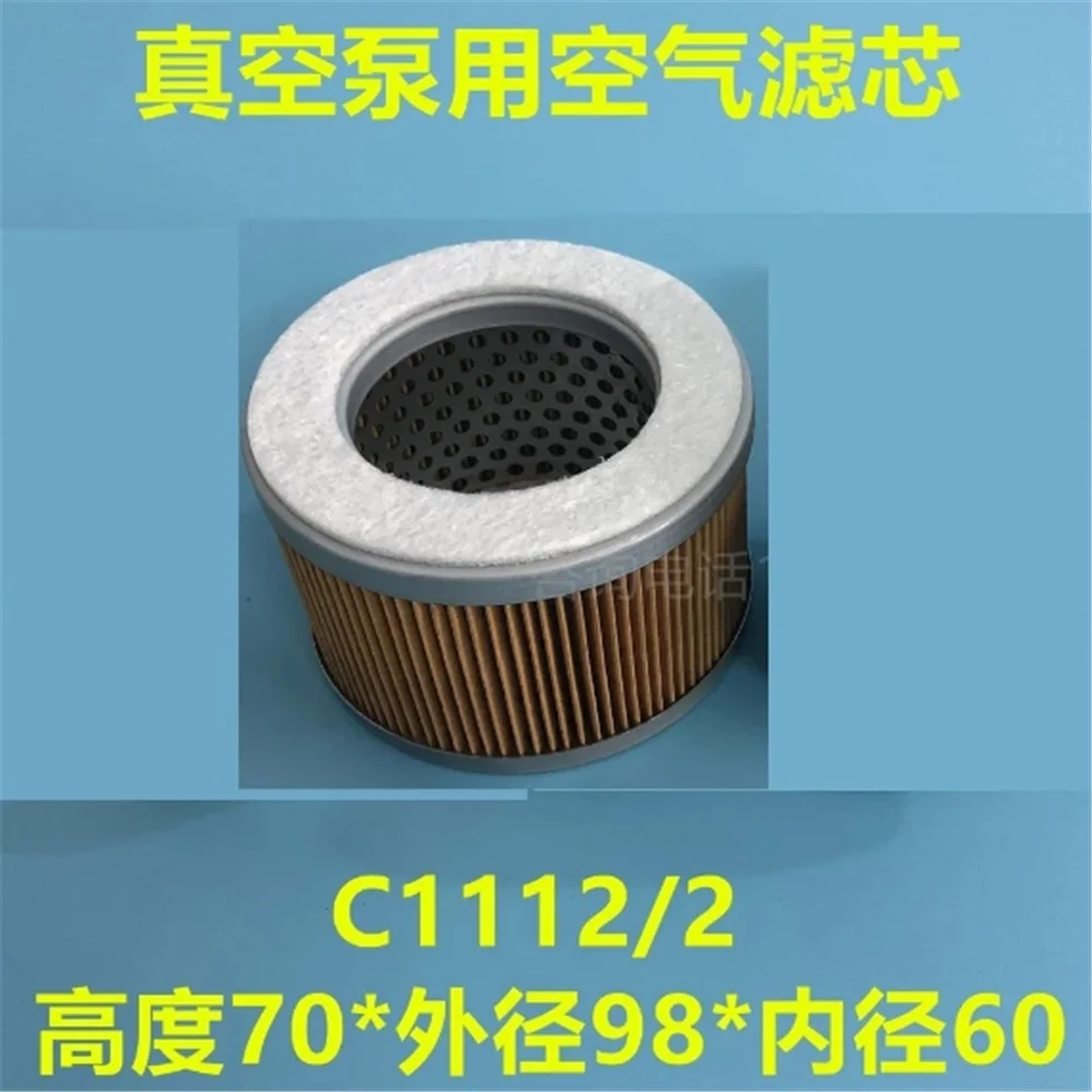 

air filter C1112/2 vacuum pump cartridge filter 70mm 98mm 60mm