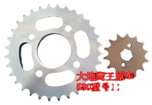 Sprocket chain Disc For Regal Raptor DD150 DD300 DD350