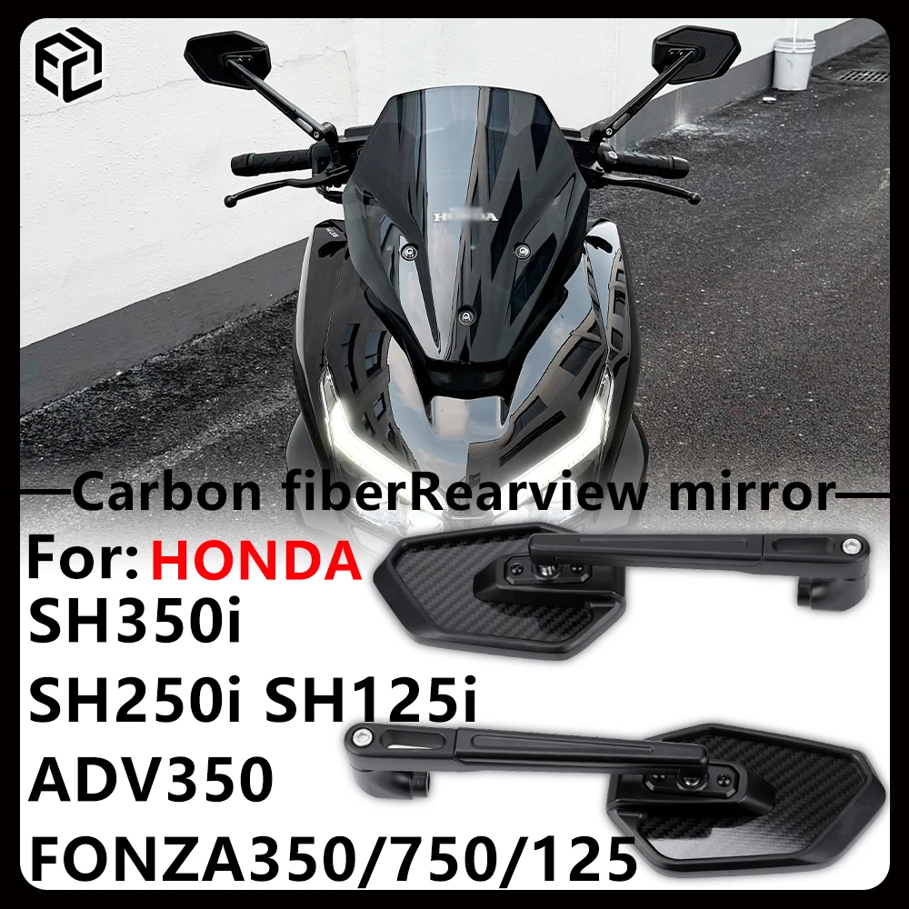 

Зеркало заднего вида из углеродного волокна для Honda/SH150i 350i 125i/Forza 350 125 750/ADV350 150 125 Espejos, аксессуары для мотоциклов