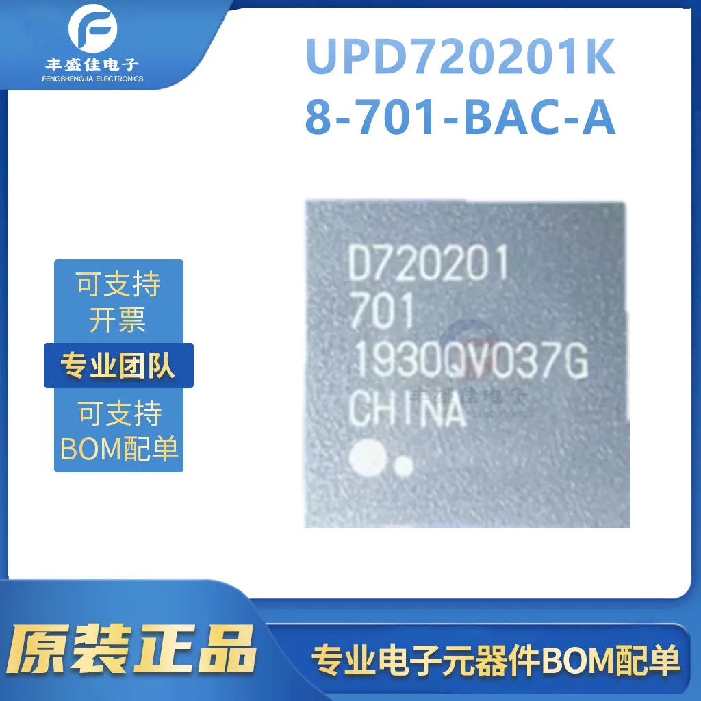 UPD720201K8-701-BAC-A D720201 QFN-68 IC HOST CTRLR USB3.0