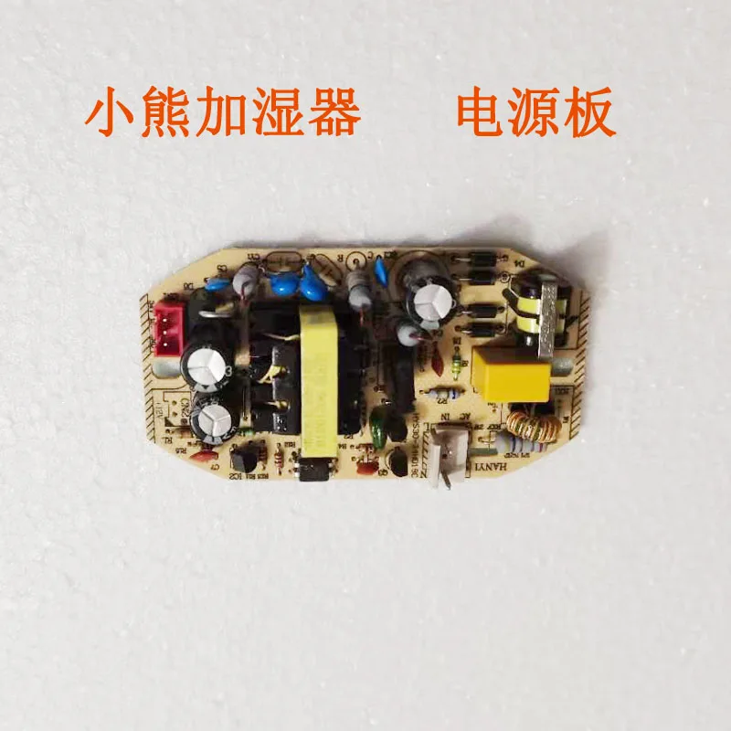 

Humidifier Control Board Circuit Board Main Board Atomizing Board Power Board Humidification Accessories Board