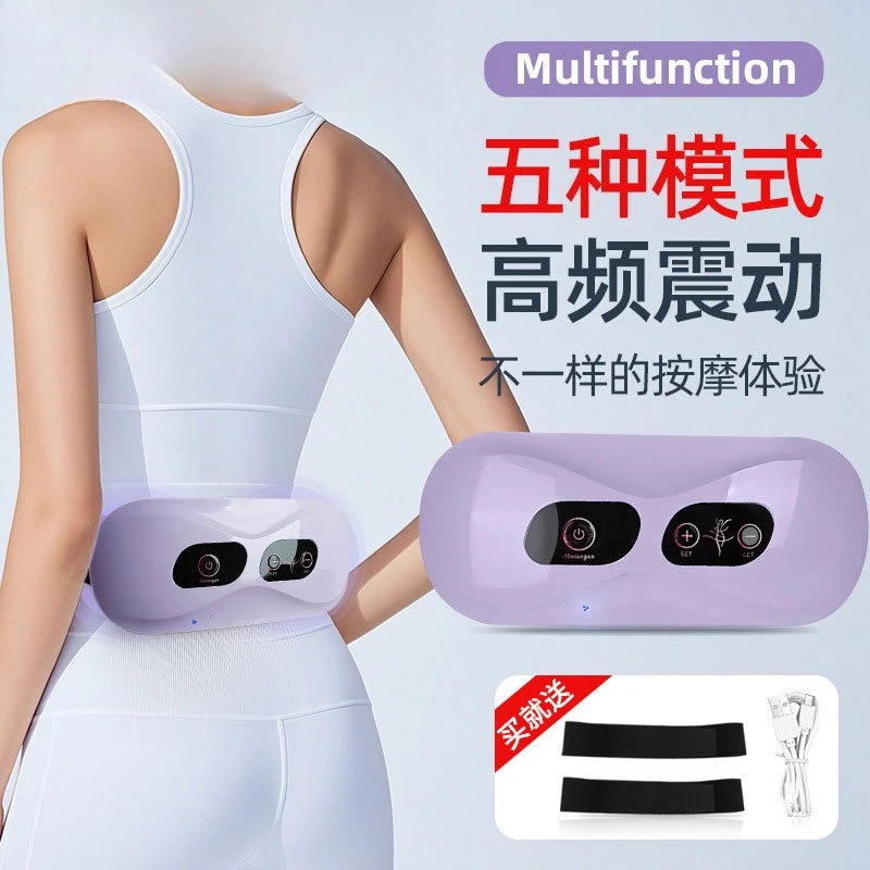 

Massage Belt Waist Massager Fat Loss Thin Belly Ems Massager Vibration Heating