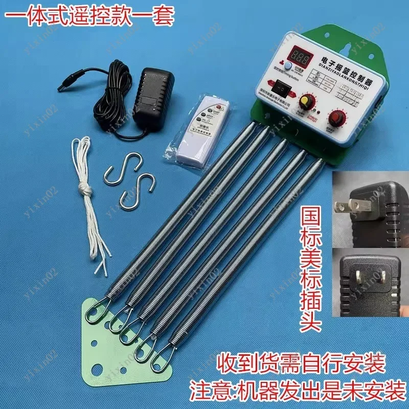 

Baby Cradle Electric Swing Motor All In One Controller Automatic Rocking Unit For Infant Sleeping Bed