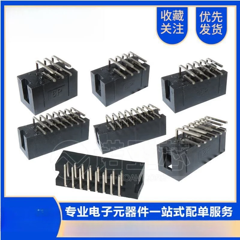 100pcs DC3 6/8/10 simple horn seat / 12/14/16/18/20/24/26/30-64 p 2.54 mm