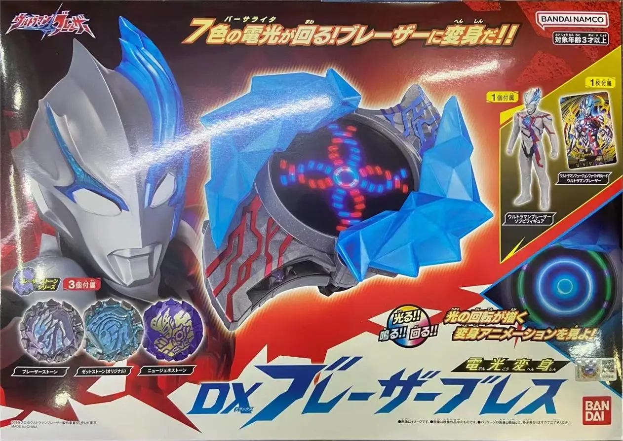 

Bandai DX Ultraman Blazer, Blazer Transformed Into A Wristband Bracelet and Ultraman Pyroxene Figurine Toy