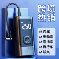 Car Wireless Air Pump Car Portable Air Pump Electric Car Tire High Pressure Pump Inflatable Treasure