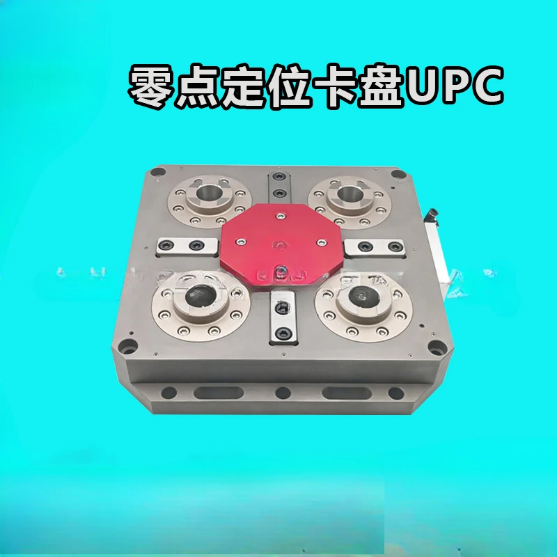 Center Zero Positioning Chuck Calibration Pallet Hardware Clamping Fixture Calibration Pallet System