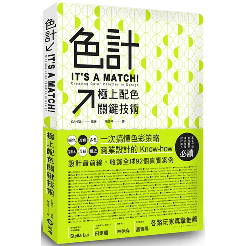 

Техники колориметровского ключа для окончательной сборки цветов SANDU Fenghe, культурная и креативная книга 9789869877596