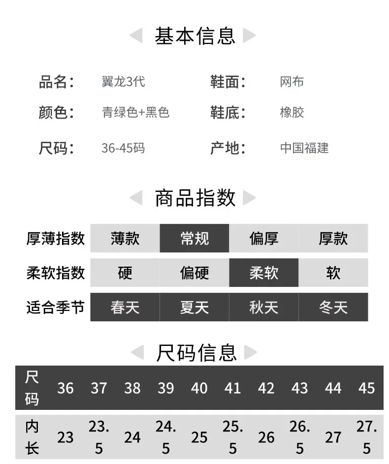 

New Arrival 2025: Hot-Selling Lightweight Durable Professional Anti-Slip High-Quality Table Tennis Shoes Training Shoes