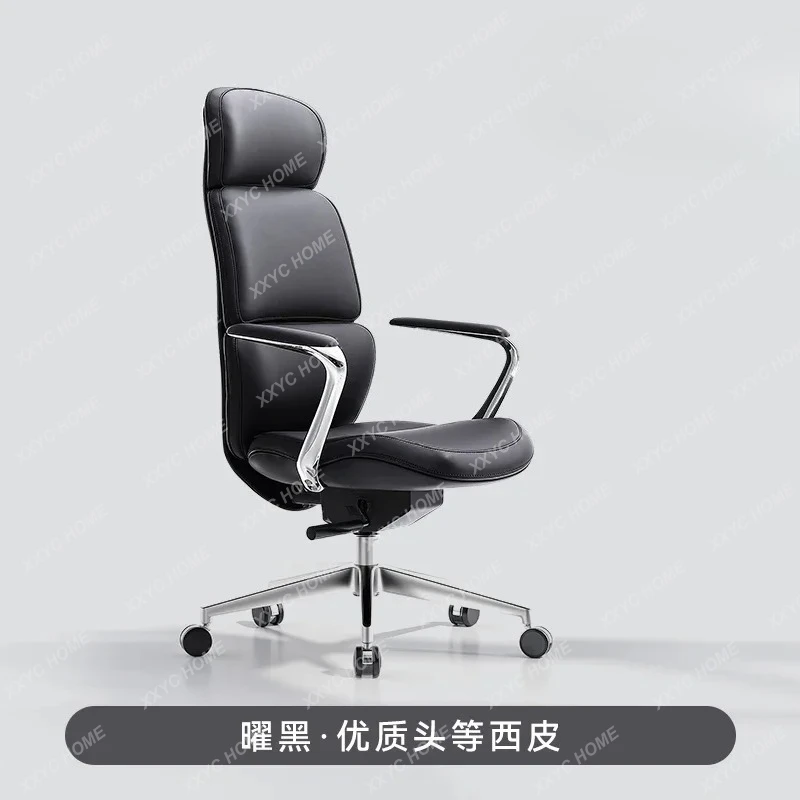Leather Boss Chair Ergonomic Chair Sedentary Comfortable Backrest Computer Office Chair