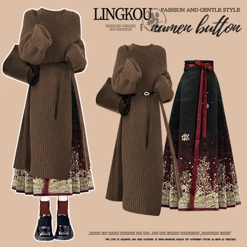 

Осенне-зимний комплект больших размеров: вязаная длинная юбка с высокой талией и свитер в китайском стиле для женщин, модный комплект из двух предметов