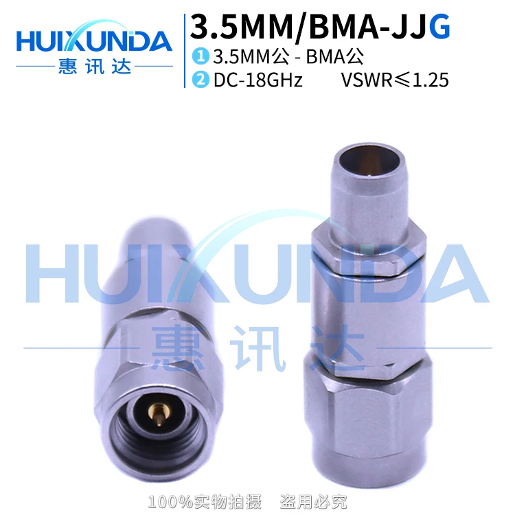 3.5MM/BMA-JJG millimeter wave stainless steel 18G high frequency test adapter BMA rotation 3.5MM male