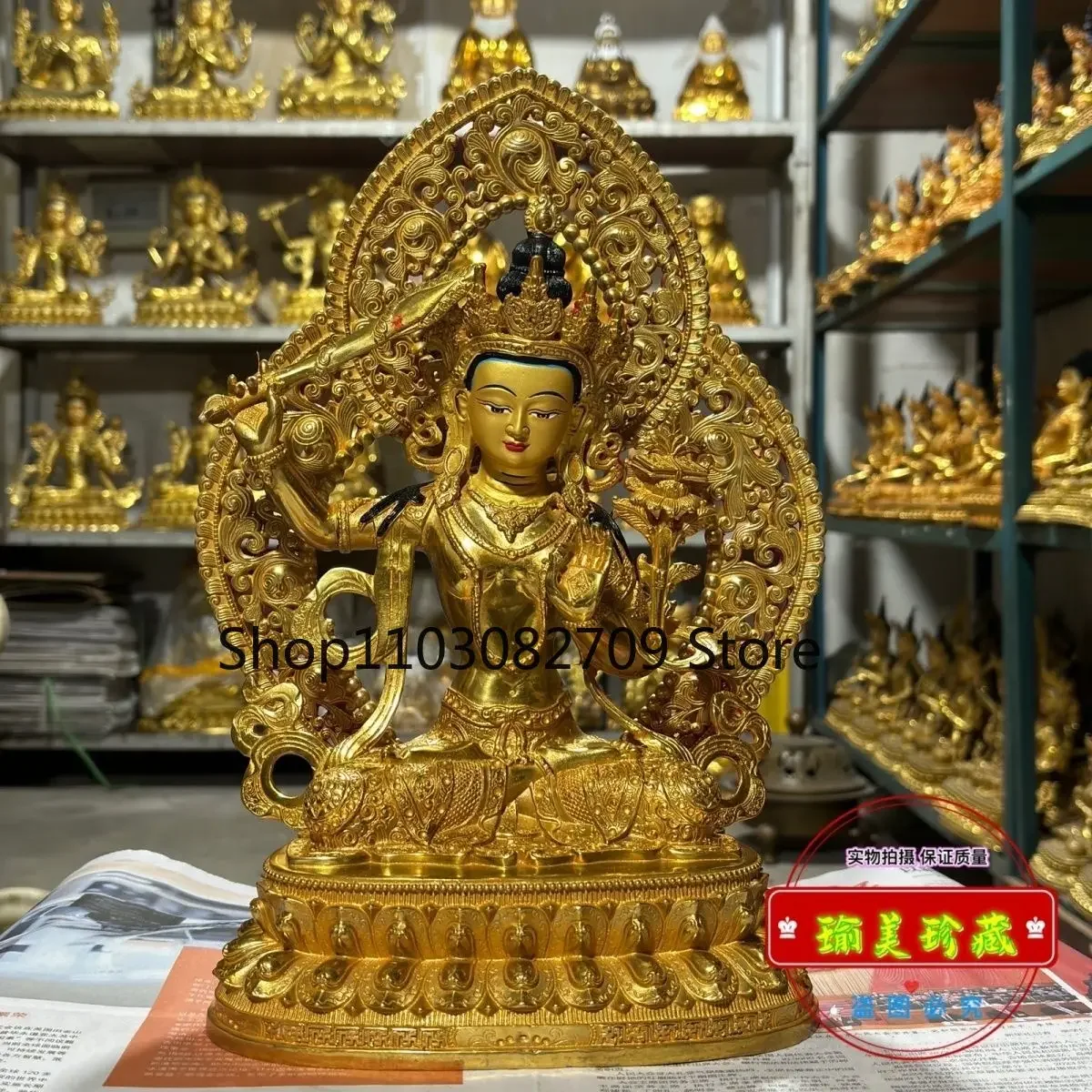 33Cm Bronze Statue of Manjushri Bodhisattva with Backlight Pure Copper Ten Inch Gilt Buddha Household Devotion Devices Tibetan B