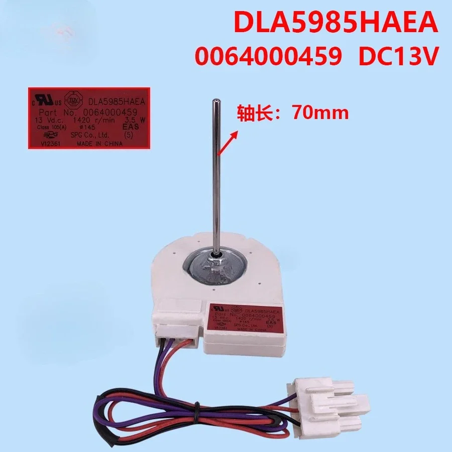 Suitable for Haier refrigerator BCD-539WT freezer DC fan cooling motor 0064000459 DC13v