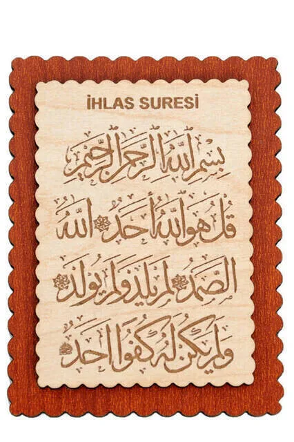 IQRAH Ahlas Wooden Magnet with Surah Verse-1115