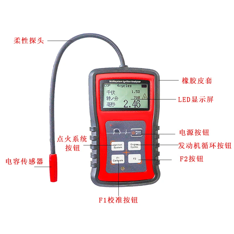 KM20 Automotive Ignition Analyzer Independent High Voltage Coil Inspection High Voltage Tester Spark Plug Cylinder Line