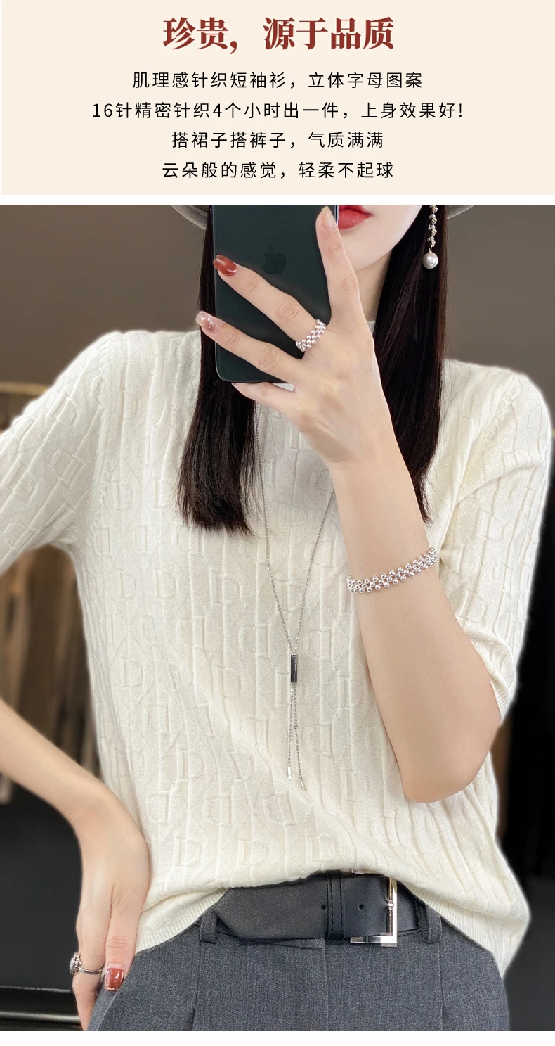 Women New Soft Diamond Letter Design Sweater Half-high Collar Three Quarter Sleeve Pullover Spring Summer Casual Knit Slim Top