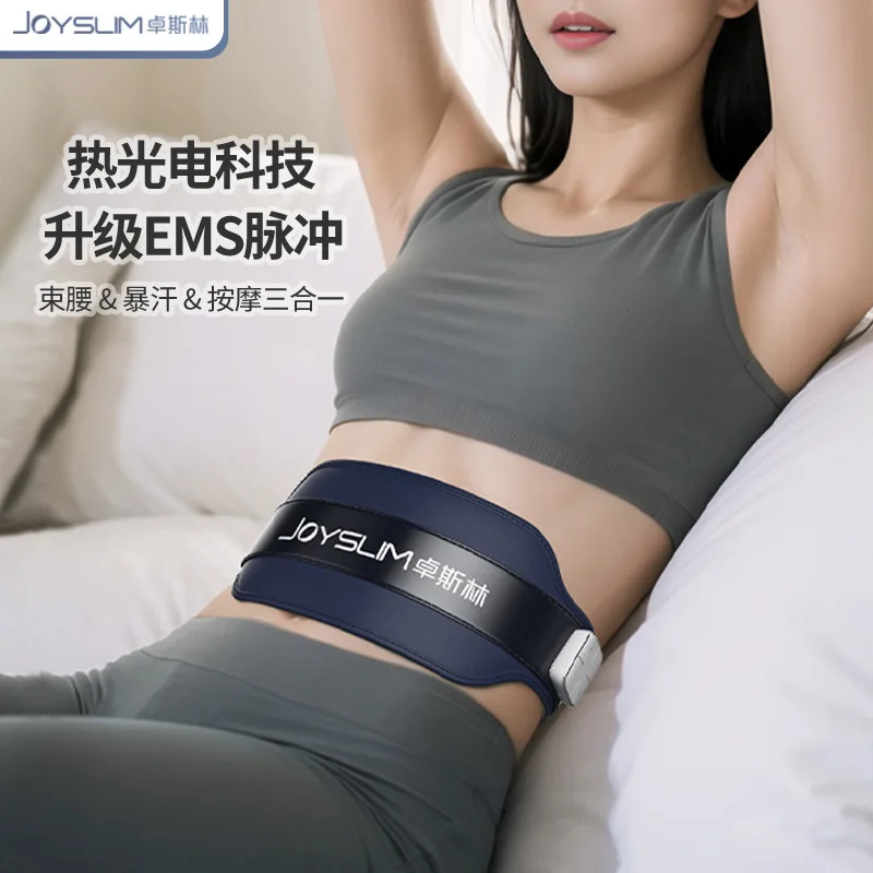 

Ems Massage Belt Charging Heating Waist Protection Electric Pulse Fat Rejection Abdominal Health Instrument