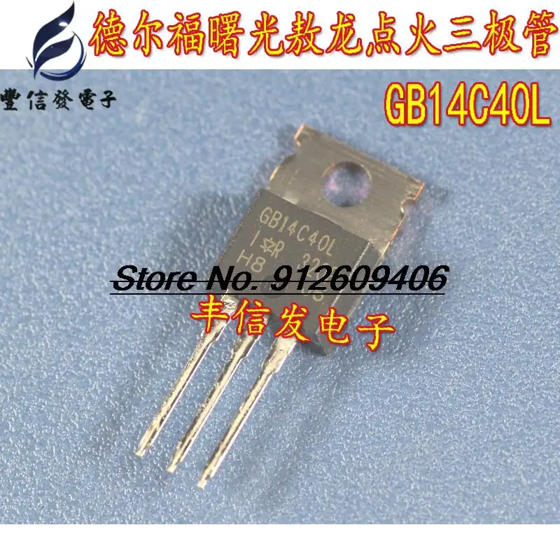 New 10PCS/LOT IRGB14C40L GB14C40L TO-220 for Delphi Dawning Aolong computer board IGBT ignition drive transistor chip