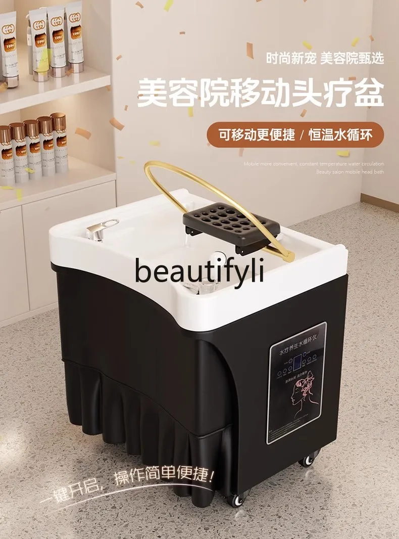 Internet celebrity beauty salon movable shampoo basin barber shop hair salon fumigation water circulation shampoo bed