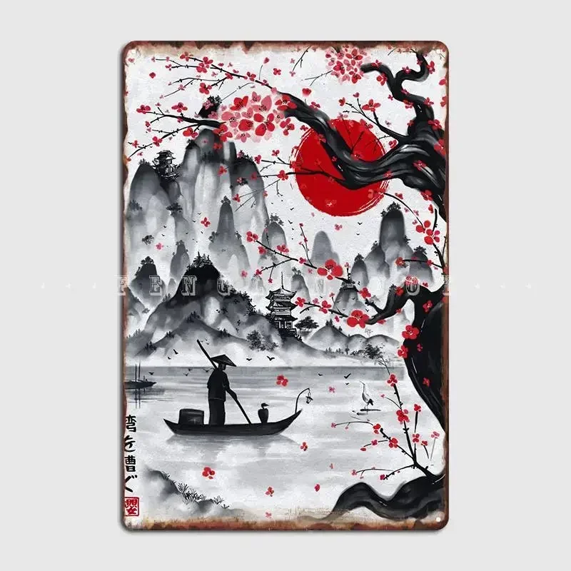 Japanese Bay Ink Wa…