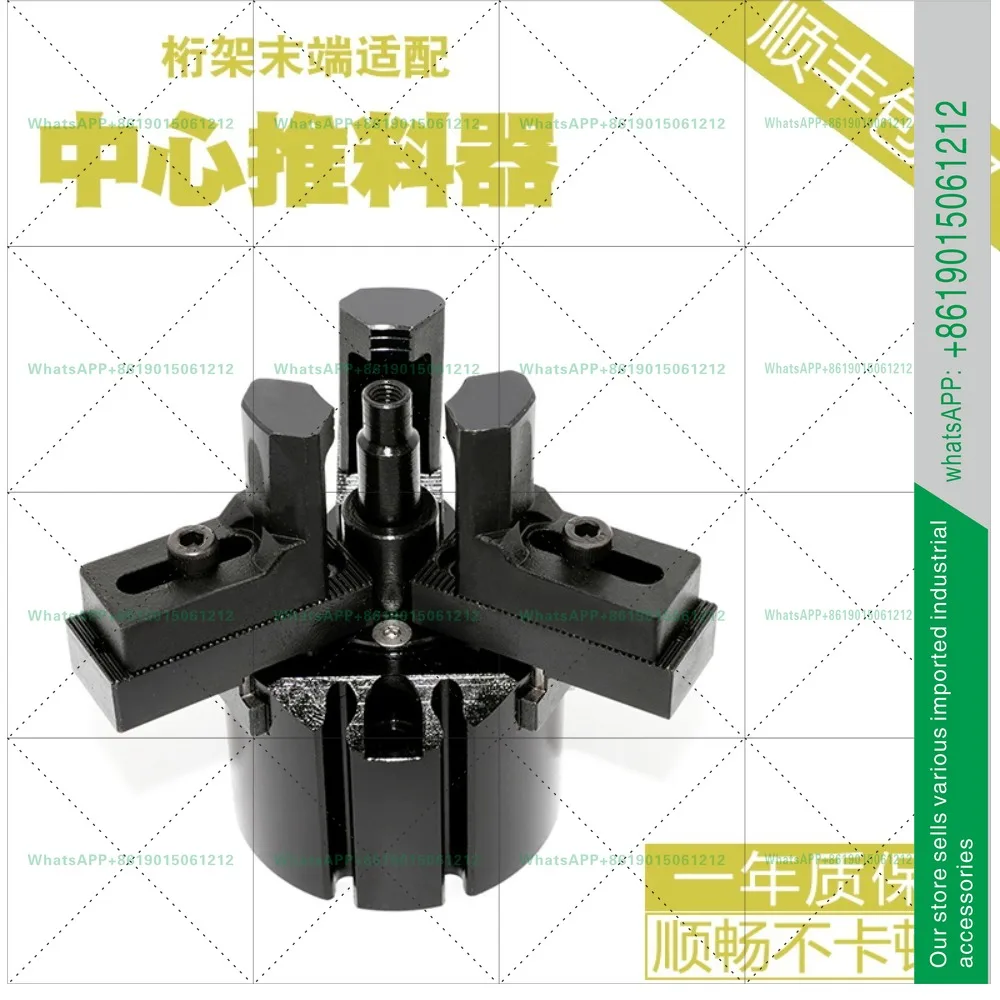 Xinmao Cheng cylinder center pusher manipulator cylinder parts HFCY/HFCX/MHS3/4 supporting S3 high 35