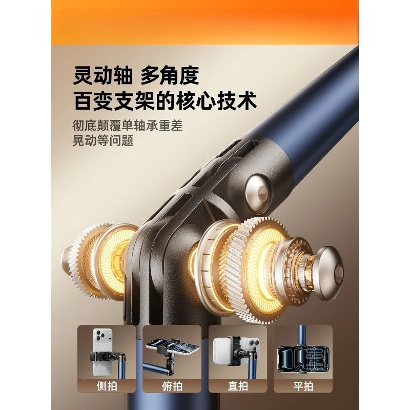 Aluminum Alloy Floor Phone Stand 360° Rotatable Live Stream Bracket Overhead Mount for Phone Tablet iPad