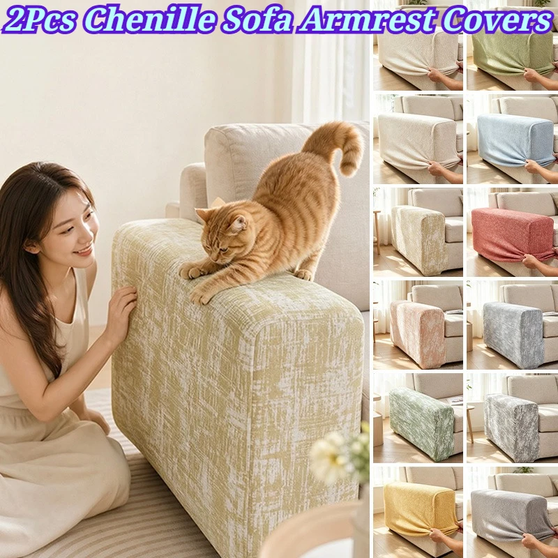 2Pcs Thicken Chenille Sofa Armrest Covers Stretch Elastic Anti‑Cat‑Scratch Couch Arm Slipcover Full Wrap Furniture Arm Protector