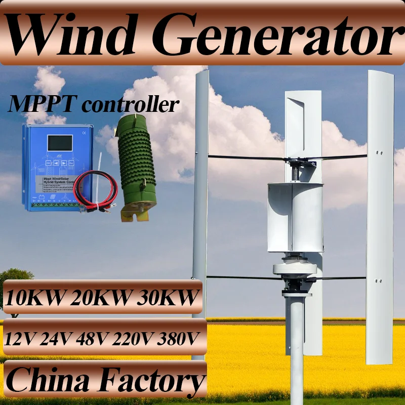10000W 12V/24V/48V Maglev Vertical Wind Turbine Generator with CE ROHS Certification Safe & Reliable Quality for Global Market