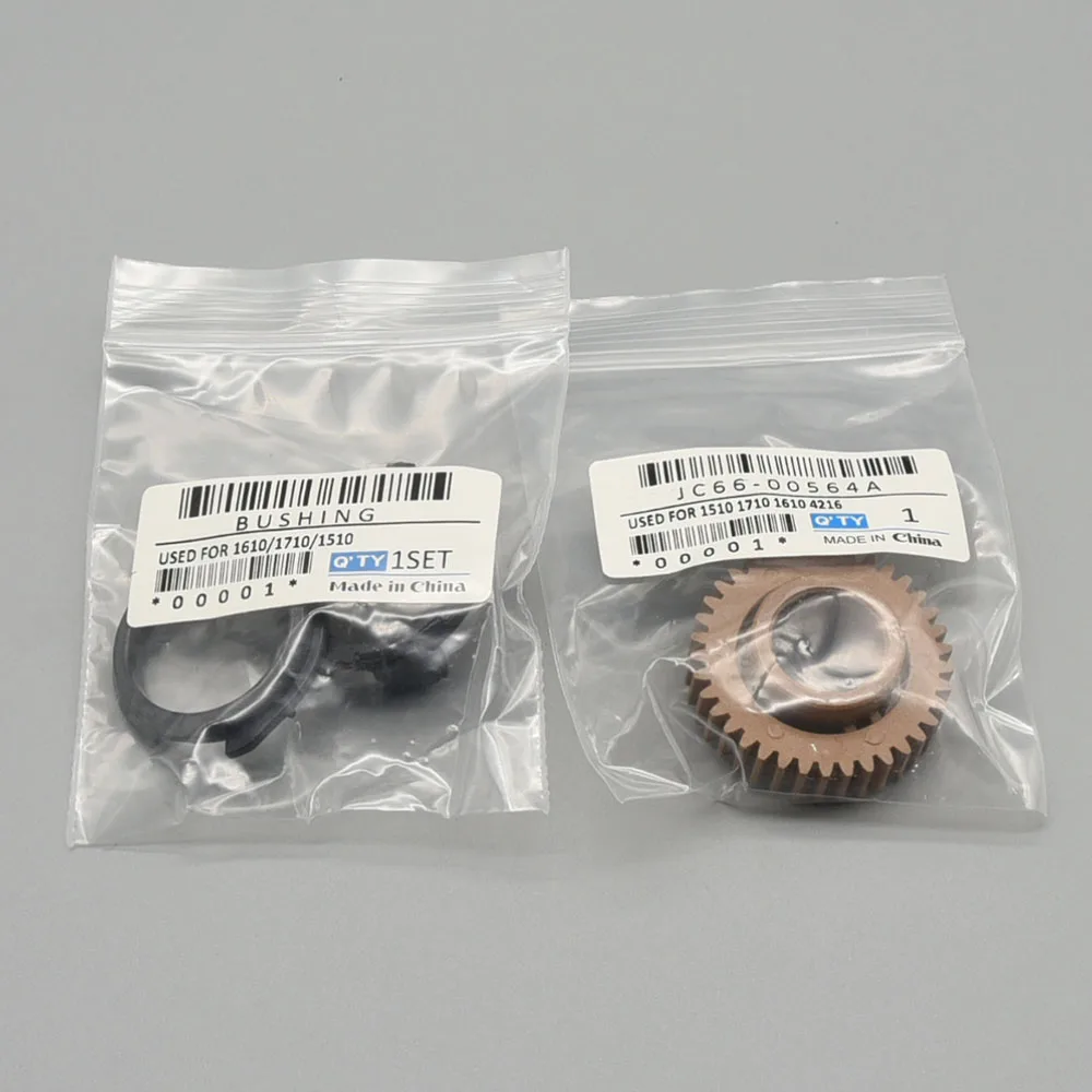 2Set. 007N01205 Gea…