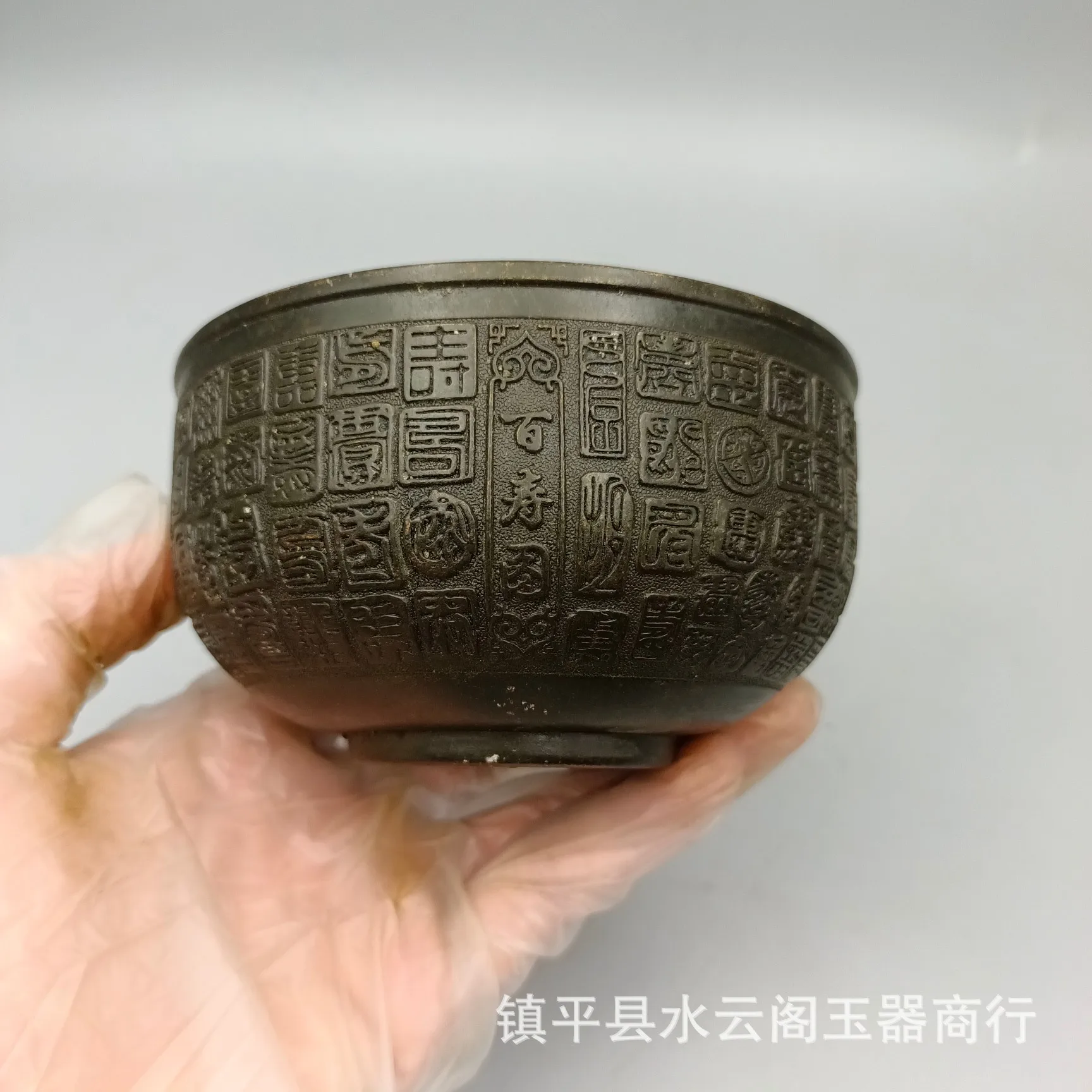 Bronze Bowl  Home Living Room Chinese Classical Tea Set Crafts Ornaments Buddha Sound  Qing Instrument