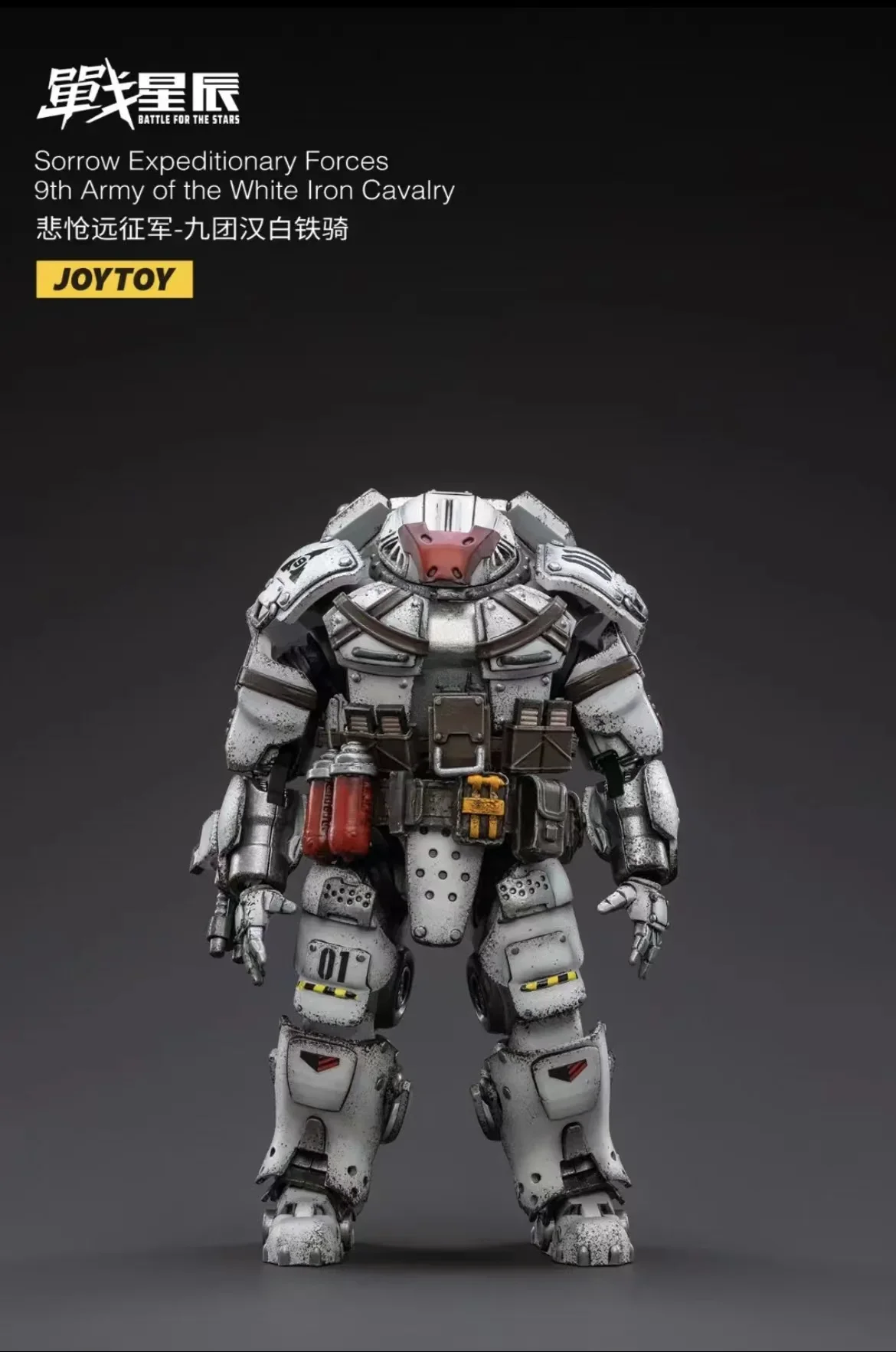 Joytoy 1/18 figura de ação sorrow forças expediárias 9o exército do cavalaria de ferro branco modelo de anime você pode fazer isso