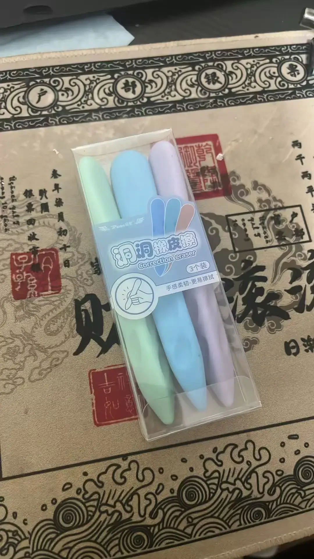 3PCS/Box Primary School Students Hole Eraser, Clean Large Eraser for Art, No Residue & No Crumbs, Gentle on Paper image 5