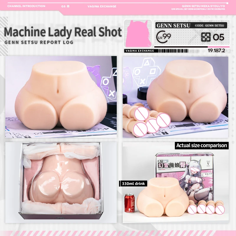 YUU Machine Lady Sex Doll Big Ass Pussy Switching Masturbator Male Realistic Vagina with 5 Channels Replace Adult Supplies 9.2kg