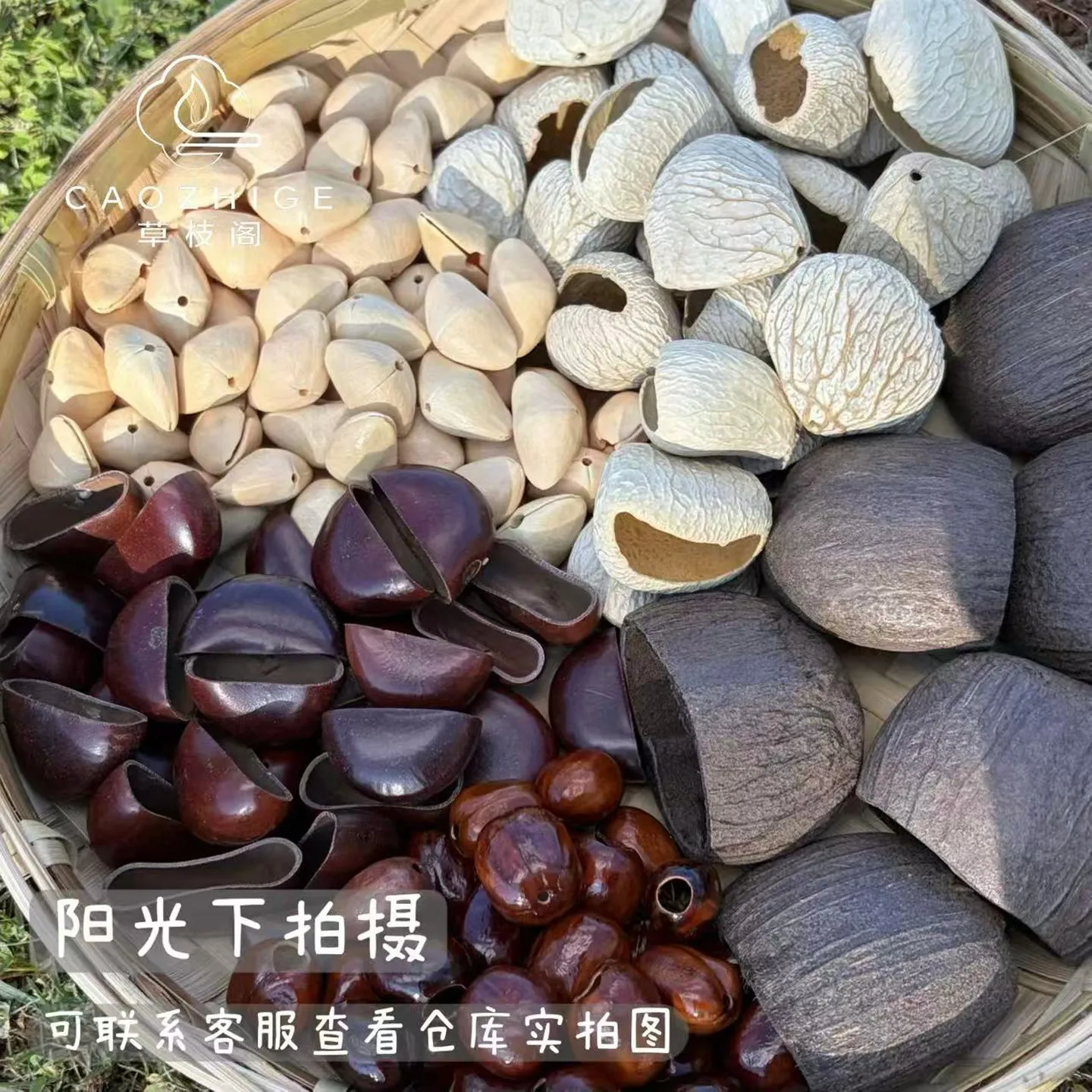 Plant Shell Material DIY Handmade Accessories Panji Black Fruit Wind Chimes Imported From Indonesia Niche Meditation Sound Thera view 5