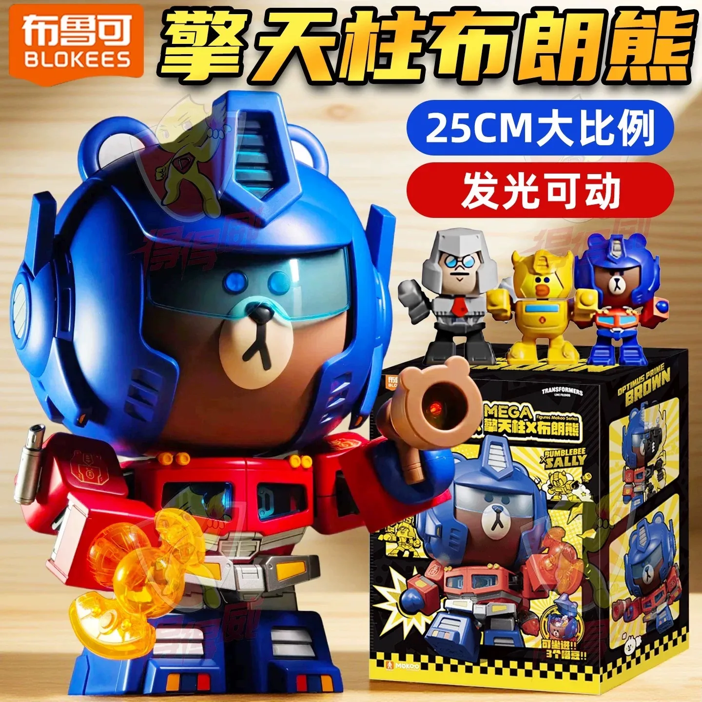 Blokees Optimus Prime X BRĄZOWY Transformers Figurka Akcji Zestaw Modelowy do Składania MEGA Zabawka Kolekcjonerska Prezent