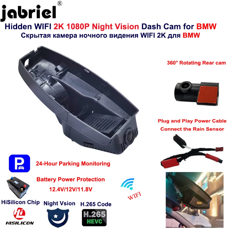 

Jabriel 2K Dash Cam 24H Car DVR Dual Camera for BMW E90 E91 E92 E93 E81 E82 E87 E88 for BMW X1 X5 X6 E71 E70 E72 E84 E60 E61 E65