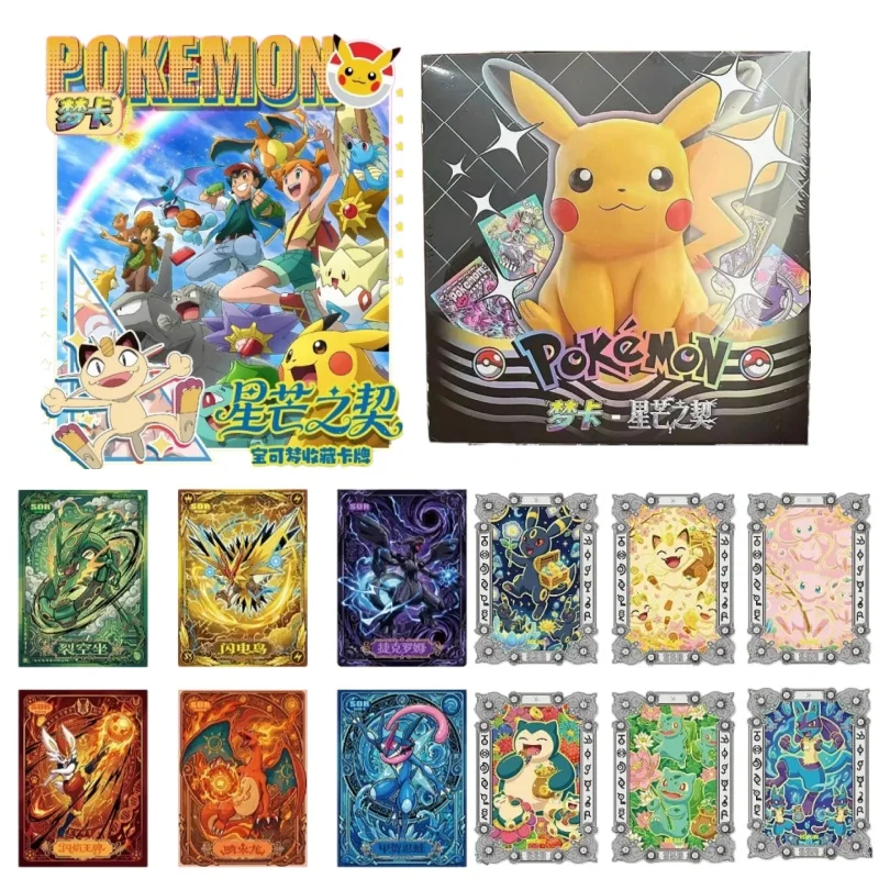 アニメポケモンカードドリームコレクションカード-vol2-ピカチュウ初音デーモンスレイヤー共同ブランドワークマンシップカードスーパーバリューボックスギフトおもちゃ