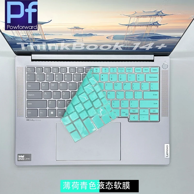 Silicone laptop Keyboard Cover Skin for 2024 14