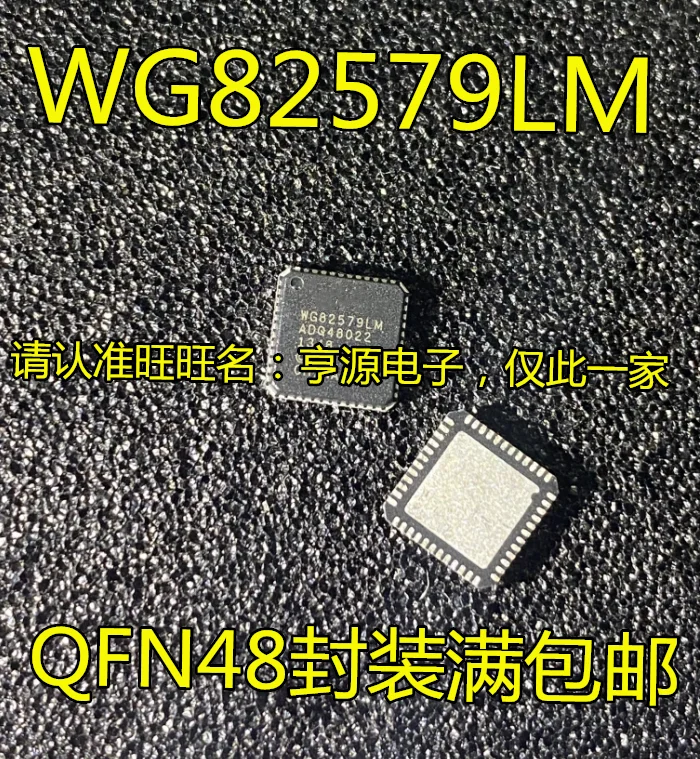 

10 шт., оригинальный новый WG82579 WG82579LM QFN-48 pin IC сетевой контроллер интегрированный IC