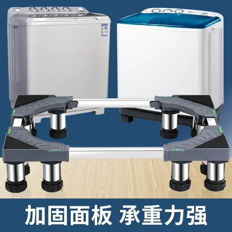Universal Double Cylinder Washing Machine Base Bracket Heightening Pad for Semi Automatic Twin Tub Washer Parallel Bar Type
