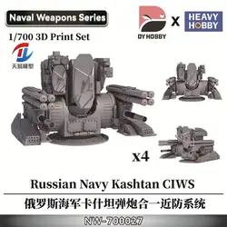 Heavy Hobby NW-700027 1/700 Russian Navy Kashtan CIWS (Plastic model)