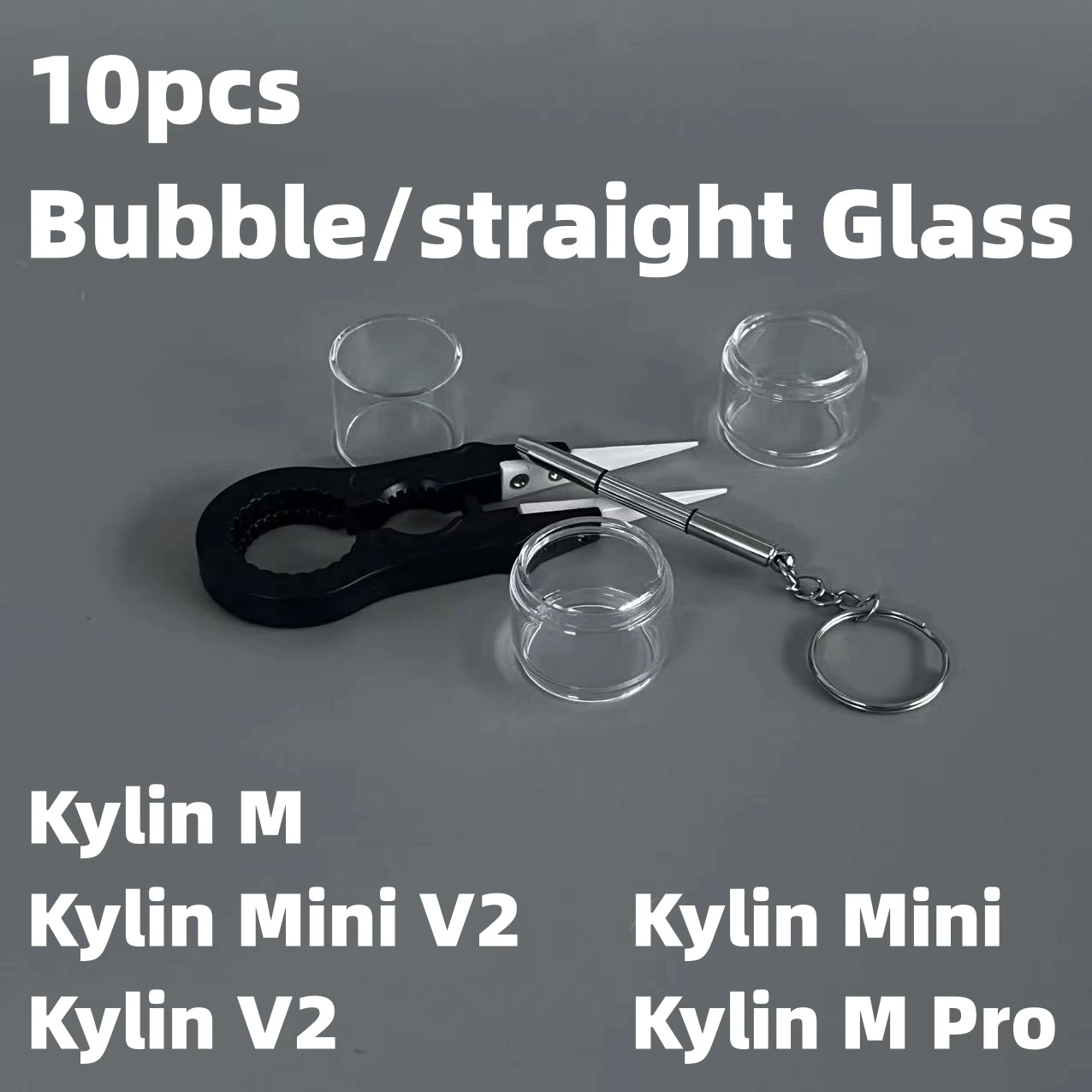 10PCS Automotive Disassembly Kylin Glass Tool Kylin Mini V2/Kylin M Pro Bulb/Straight/Bubble/Normal Transparent Glass Tools