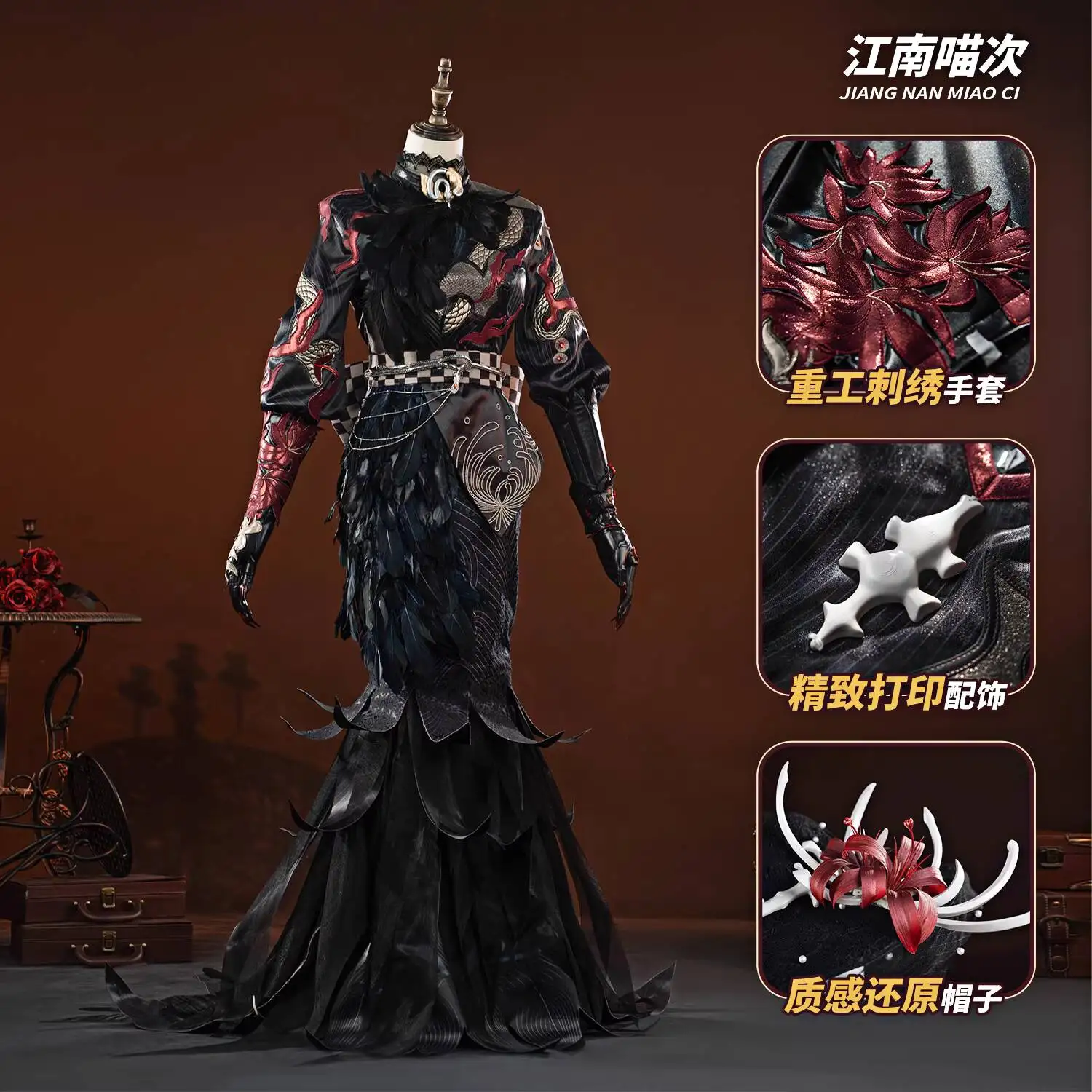 

Новая женская одежда для косплея Identity V: Красная бабочка, Туманная ночь, Красота, Физиогномия, Фиеста, Карнавал, Хэллоуин, Аниме-костюм