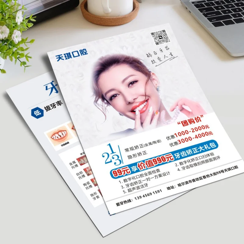 

custom 1000pcs a lot A4 flyer printing Cheap Price DM Full Color Leaflet Coated Paper Flyer Design