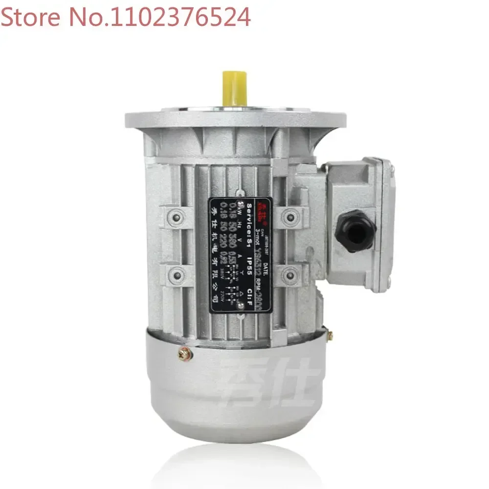 Aluminum shell motor YS7114 | 0.25KW three-phase asynchronous motor 380V AC motor 1400