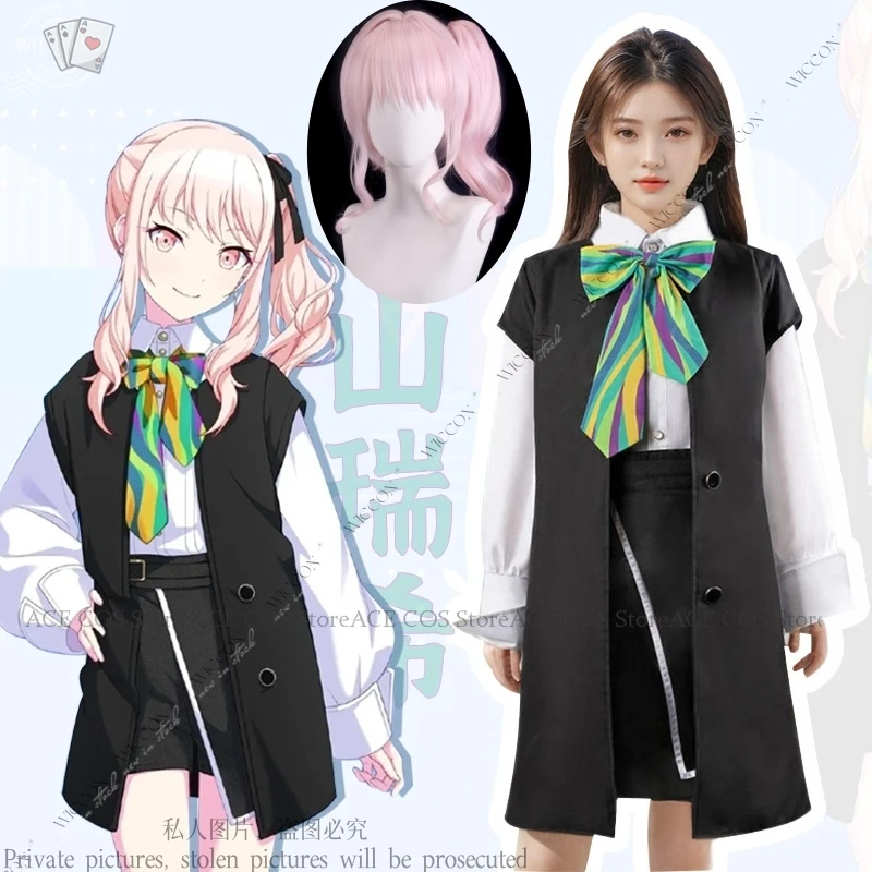 Akiyama Mizuki Amia Cosplay Costume Wig Project Sekai Colorful Stage PJSK 25 o 'clock, Nightcord Daily Outfit RolePlay Comic-Con