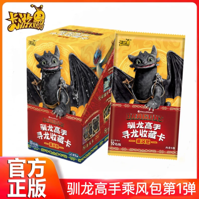 Kayou Original Cómo Entrenar a Tu Dragón Sin Dientes, Tarjetas Coleccionables, Escama Dorada, Primera Serie, Mercancía Oficial de Anime