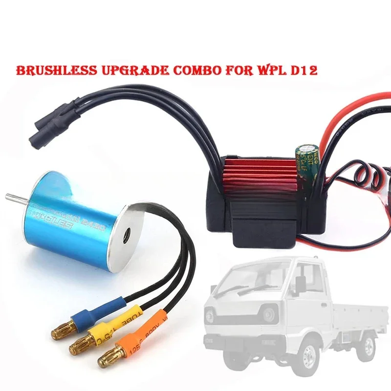 

WPL D-12 D12 RC Car Spare Parts Upgrade Modified Drift 5800KV.4V Brushless Motor 25A ESC